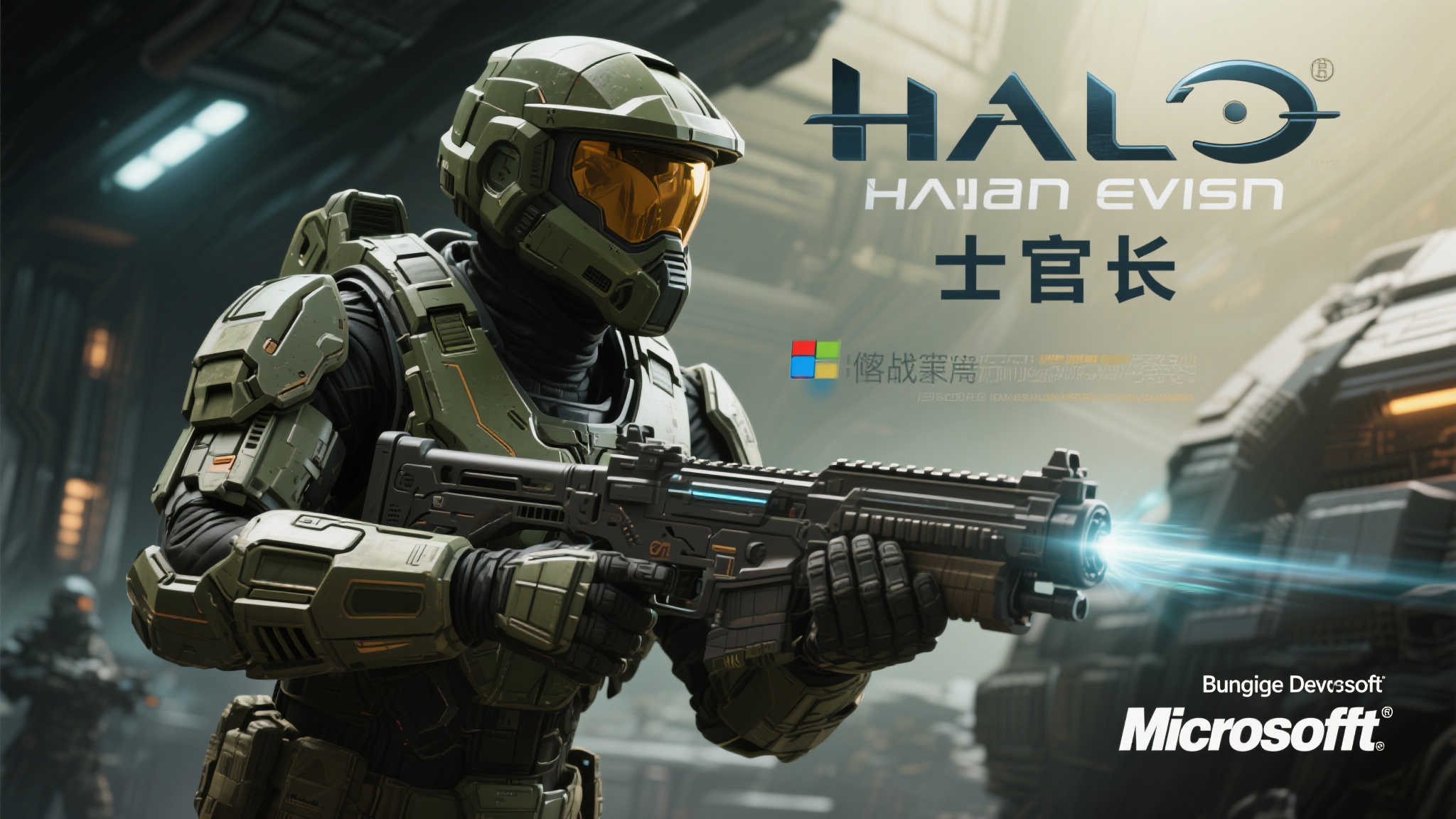 fn 蜂鸟电竞手机APP下载